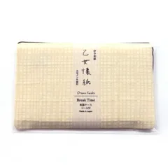 伊予和紙 懐紙 Break Time [懐紙入れと懐紙のセット]