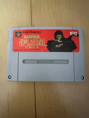 【中古】SFC スーパー伊忍道【ソフトのみ】 中古】SFC スーパー伊忍道【ソフトのみ】 中古】SFC スーパー伊