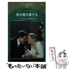 2025年最新】児玉スペシャルの人気アイテム - メルカリ 