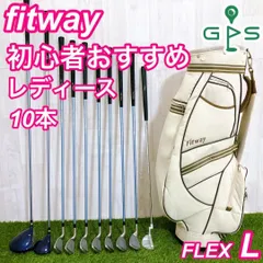 2025年最新】fitway レディース セットの人気アイテム - メルカリ
