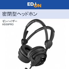 【00101】SENNHEISER ゼンハイザー　密閉型ヘッドホン　HD26PRO