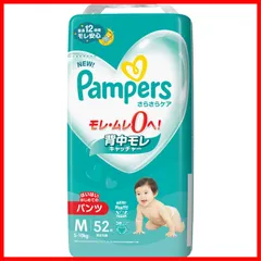 2025年最新】おむつ パンツ s パンパースの人気アイテム - メルカリ