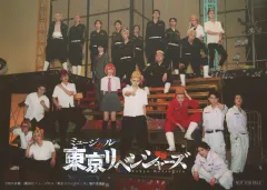 【中古】生写真(男性) 集合(22人)/横型・キャラクターショット・2Lサイズ/Blu-ray・DVD「ミュージカル 東京リベンジャーズ」DMM通販特典全員集合ブロマイド