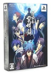 【中古】(未使用・未開封品)薄桜鬼 黎明録 ポータブル (限定版 ドラマCD/特製キャラクターシール同梱) (特典なし) - PSP