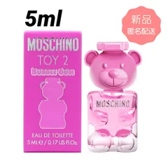 2024年最新】MOSCHINO香水の人気アイテム - メルカリ