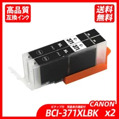 未開封　匿名発送　Canon BCl-371XL M マゼンタ　14個 未開封 匿名発送 Canon BCl-371XL M マゼンタ 14個 未開封 匿名