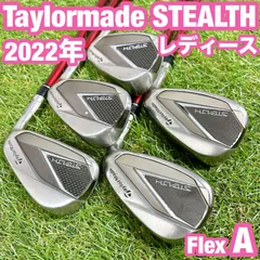 美品❗️超豪華❗テーラーメイド/MISCELA 初心者 レディース ゴルフセット Amazon.co.jp: 初心者セット 女性 テーラーメイド 日本正規品