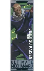 【中古】食玩 ステッカー・シール 究極メカ丸 「呪術廻戦 ロングステッカーガム」