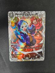 MTG 超能力蛙　旧枠　4枚 FOIL)(旧枠仕様)超能力蛙/Psychic Frog《日本語》【MH3】