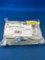 3M　防じん機能を有する有機ガス用吸収缶セット 6001/5911S-1