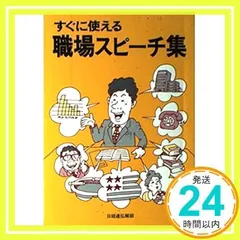 【中古】 定期昇給Ｑ＆Ａ/経団連出版/日本経営者団体連盟 中古】 定期昇給Q＆A/経団連出版/日本経営者団体連盟