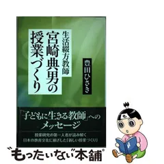 2024年最新】豊田ひさきの人気アイテム - メルカリ