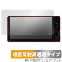 KENWOODケンウッド7型ワイドナビ！MDV-D409BTW地図データ2021年！