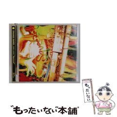 中古】 サイレントメビウステイルズ 2 / 麻宮 騎亜 / スクウェア