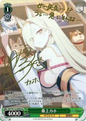 【直筆サイン台本】松井恵理子 結城光 キャップ革命ボトルマン 非売品 直筆サイン台本】松井恵理子 結城光 キャップ革命ボトルマン