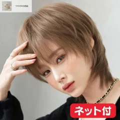 未使用】Yuki ウィッグ Fクールピース 白髪混 未使用】Yuki