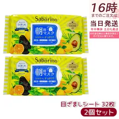 2025年最新】仏手柑の人気アイテム - メルカリ