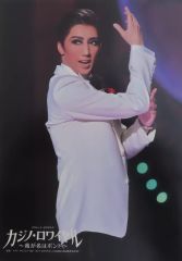 Item thumbnail for item f09d403e-1bf1-437a-9b9d-59765c9bf31e