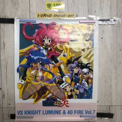 非売品】VS騎士ラムネ＆40炎 VHS販促ポスター【絵師ことぶきつかさ