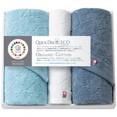 【新着商品】今治タオル ボックス入り プレゼント 箱入り 日本製 贈答 (クイックドライコットンエコ フェイス2枚・ウォッシュ1枚)