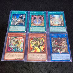 遊戯王 5枚セット まとめ売り - メルカリ