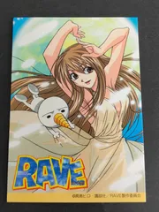 2025年最新】真島ヒロ raveグッズの人気アイテム - メルカリ