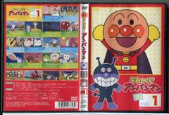 それいけ！ アンパンマン ’ 23 DVD 全巻 セット アニメ やなせたかし それいけ！ アンパンマン ' 23 DVD 全巻 セット アニメ やなせたかし