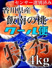 一粒極上の贅沢：朝摘み新鮮 紅秀峰さくらんぼ1kg - 2L特秀品、甘さ25