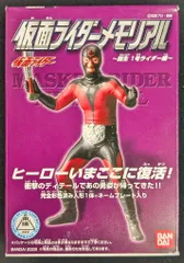 仮面ライダー本郷猛& ショッカー戦闘員２個セット 516MmIUIcuL._UF350,350_QL80_.jpg