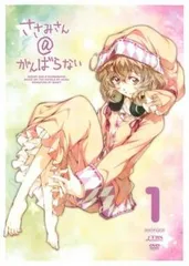 ささみさん@がんばらない〈完全生産限定版〉６巻全巻セット　DVD Amazon.co.jp: ささみさん@がんばらない 1(完全生産限定版) [Blu