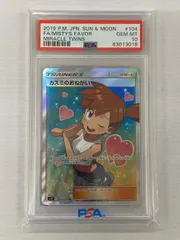 2026年最新】カスミのおねがい sr psa10の人気アイテム - メルカリ