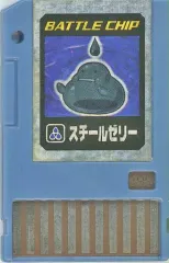 ロックマンエグゼ バトルチップ　ファイアマン　オペレーションバトルスターター ロックマンエグゼ バトルチップ ファイアマン オペレーションバトル