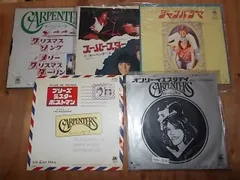 2024年最新】carpenters レコードの人気アイテム - メルカリ