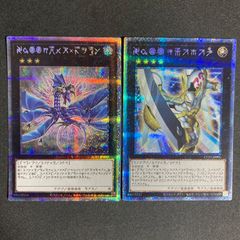 遊戯王 藍眼白龍 ノーマル ブルーアイズホワイトドラゴン 中国語 KA-04