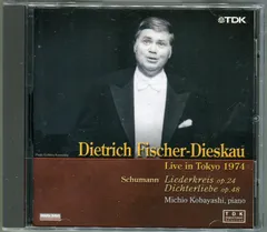 D.フィッシャー=ディースカウ CD メロドラマ 朗読とピアノのための作品集