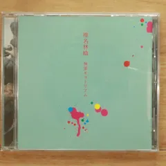 新品未開封 廃盤 SHEENA&THE ROKKETS DREAM BOX Amazon.co.jp: DREAM BOX [CCCD]: ミュージック