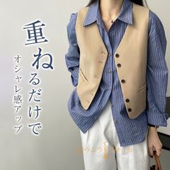 ジレ レディース 春秋 ノースリーブ ベスト ジレ トップス ショート丈 ノーカラー Vネック スーツベスト レイヤード風 体型カバー 無地 シンプル かわいい 重ね着 カジュアル 大人女子 エレガント フォーマル 可愛い 上品 デート  wxiaoyun48
