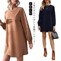 チュニック 着痩せ トップス 春秋冬 長袖 膝上丈 ワンピース ゆったり 体型カバー カットソー ワンピース ナチュラル チュニックワンピ 大きいサイズ 無地 長袖ワンピース XoM1754