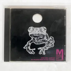 カエルカフェ サンプリングCD 6枚セット kaeru cafe Yahoo!オークション -「kaeru cafe」(CD) の落札相場・落札価格