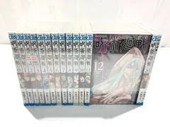 中古品 呪術廻戦 0巻～20巻＋0.5巻 セット 漫画 本 セットコミック バトル ファンタジー ③【七重浜 20240807-9】