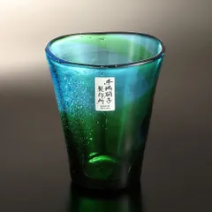 【ポンポン様専用】琉球ガラス　＜みぃーにし泡盛グラス　緑水青水セット＞