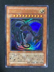 遊戯王 アルカナフォースEX-THE LIGHT RULER ウルトラレア