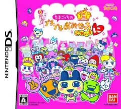 【中古】ニンテンドーDSソフト たまごっちのプチプチおみせっち ごひーきに