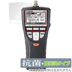 マスプロ　レベルチェッカー　LCT4M デジタルレベルチェッカー LCT4M | マスプロ電工