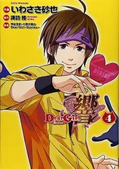 2025年最新】Dear Girl~Stories~響の人気アイテム - メルカリ