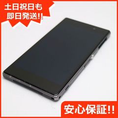 美品 au SOL23 Xperia Z1 ブラック 即日発送 スマホ au 本体 白ロム 土日祝発送OK 01000