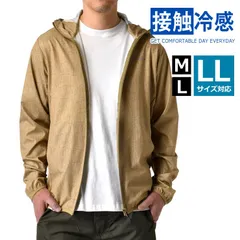 接触冷感 ジップパーカー 《87ベージュ》新品 未使用 メンズ 高機能 ストレッチ UPF50+ 紫外線対策 抗菌防臭 吸水速乾 軽量【D3M】【ゆうパケット】 ファッション