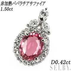 非加熱天然バイオレットサファイア 3.505ct