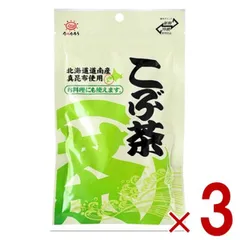 前島食品 こぶ茶 54g お茶 昆布茶 調味料 スープ 3個