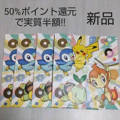 特製ポケモンキッズ3体セット色違い当選品　新品未使用品 未使用あり 美品 アローラ ウルトラビースト ユニクロ限定 50体